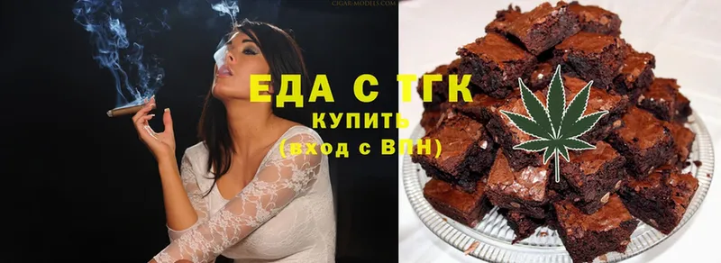 Печенье с ТГК марихуана  omg ТОР  площадка наркотические препараты  Крым 