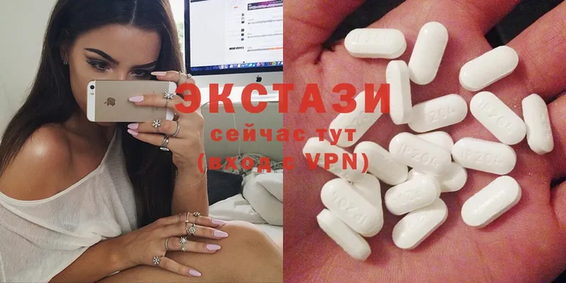 Ecstasy 250 мг  магазин    Крым 