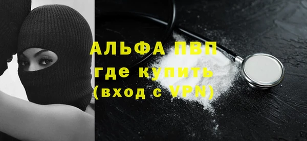 COCAINE Бронницы