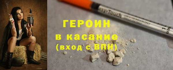 COCAINE Бронницы