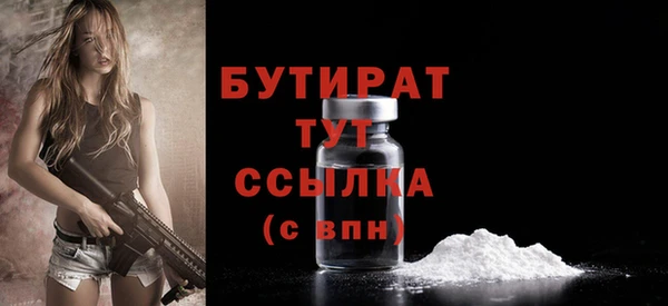 COCAINE Бронницы