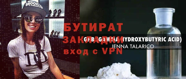 винт Бугульма