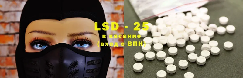 LSD-25 экстази кислота  как найти закладки  Крым 